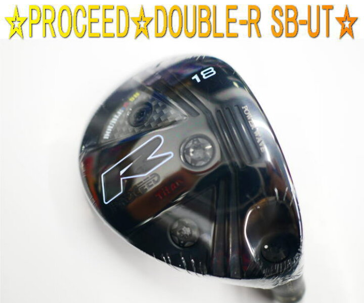 楽天市場】【NEW】PROCEED DOUBLE-R SB-UT プロシード ダブルアール  