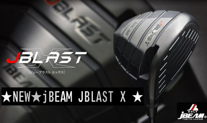 楽天市場】【NEW】JBEAM ジェイビーム JBLAST X DRIVER HEAD ジェー 