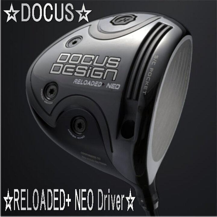 楽天市場】【激レア・送料無料】HARAKEN DOCUS ドゥーカス RELOADED+ 
