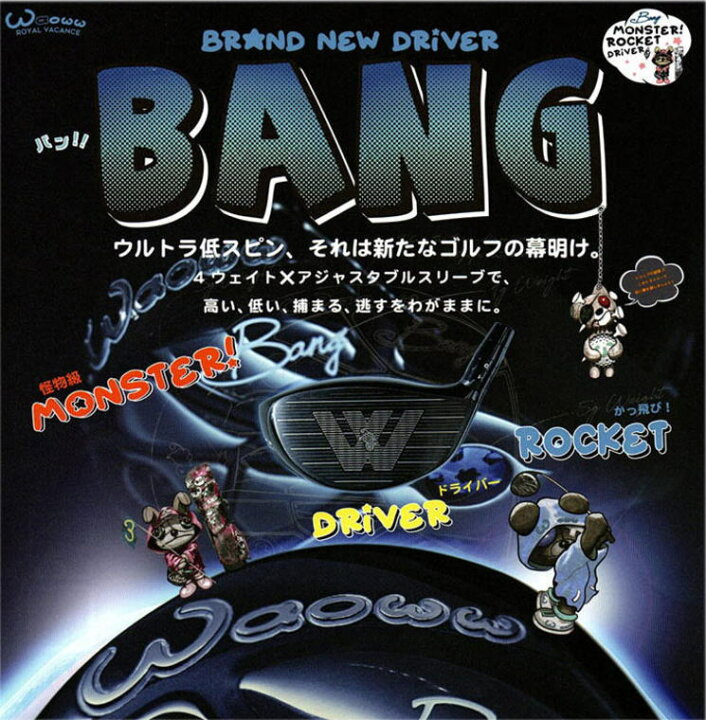 楽天市場】【入荷済み!!】Waoww BANG ワオ バン ドライバー ヘッド + 