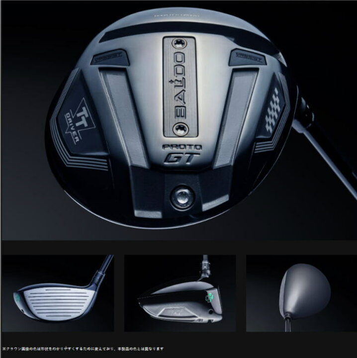 楽天市場】【NEW】BALDO バルド 2025モデル TT DRIVER GT PROTO 420 