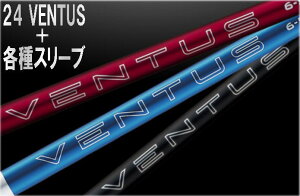 ylCzFujikura 24 VENTUS BLUEEREDEBLACK tWN 24x^X u[ bh ubN hCo[pVtg + e탁[J[X[u Vi!!