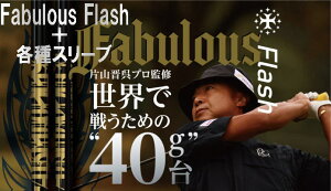 ylCzTRPX Fabulous Flash Fabulous Ni-Ti eB[A[s[GbNX t@rXtbV hCo[pVtg + e탁[J[X[u Vi!!