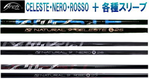 ylCzARCH CELESTEENEROEROSSO A[` ZXeElEb\ hCo[pVtg + e탁[J[X[u Vi!!