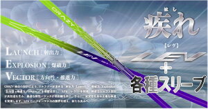 ylCzCRAZY LEV NCW[  hCo[pVtg + e탁[J[X[u Vi!!