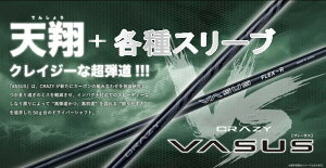 ylCzCRAZY VASUS NCW[ @\TX hCo[pVtg + e탁[J[X[u Vi!!