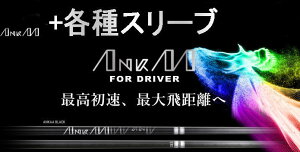 ylCzANKAA FOR DRIVER AJ[ hCo[pVtg + e탁[J[X[u Vi!!