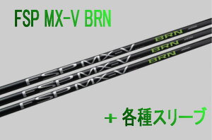 ylCzFSP MX-V BRN GtGXs[ hCo[pVtg + e탁[J[X[u Vi!!