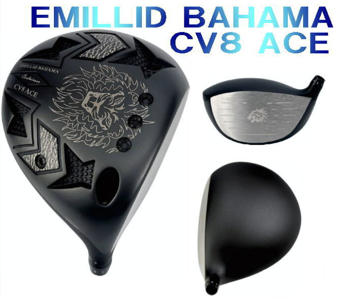 楽天市場】【NEW】EMILLID BAHAMA Carlvinson CV8 ACE DRIVER エミ 