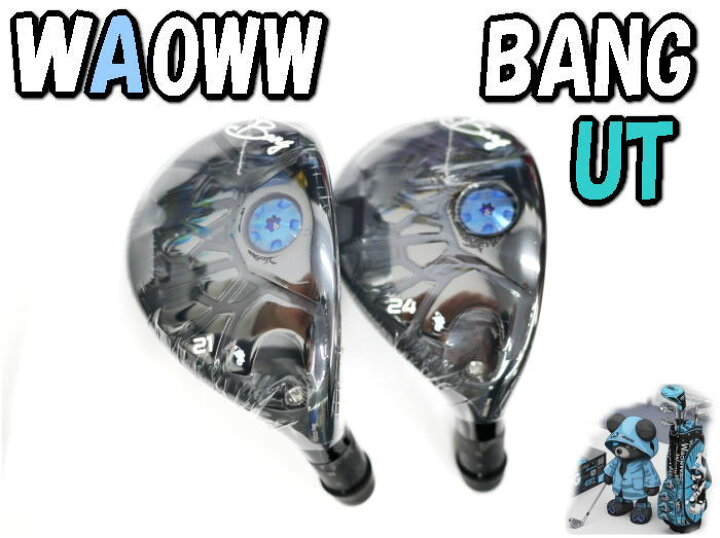 楽天市場】【NEW】WAOWW BANG UTILITY ワオ バン UT ユーティリティ 