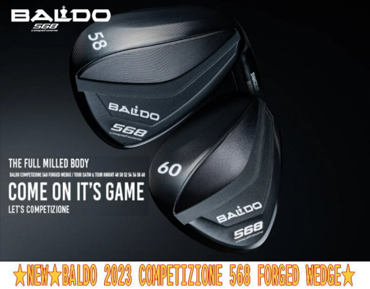 楽天市場】【激スピン】2023 BALDO バルド COMPETIZIONE 568 FORGED 