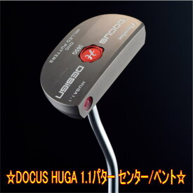 【NEW・送料無料】HARAKEN ドゥーカス DOCUS HUGA 1.1 ヒューガ ベント/センター パター 新品！