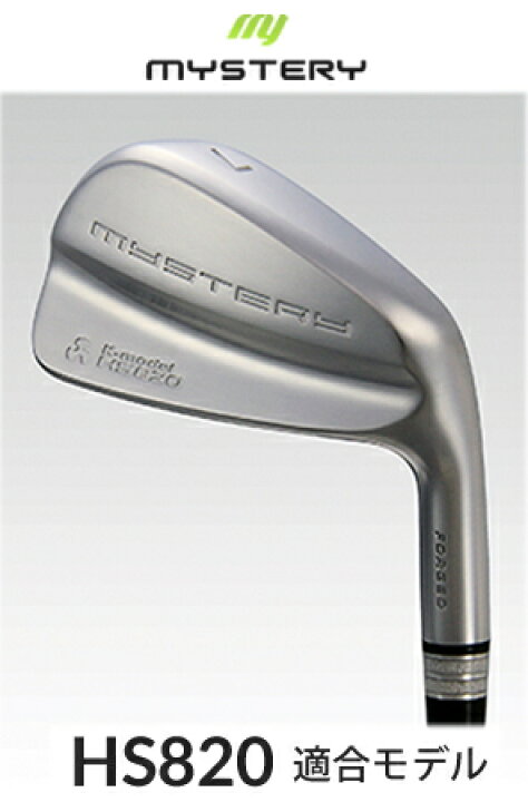 楽天市場】【送料無料】MYSTERY ミステリー HS820 IRON アイアン 7-G 