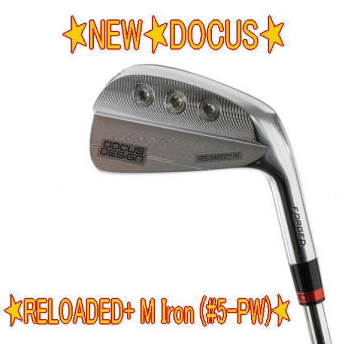 楽天市場】【NEW】DOCUS ドゥーカス RELOADED+ M Iron リローデッド +M 