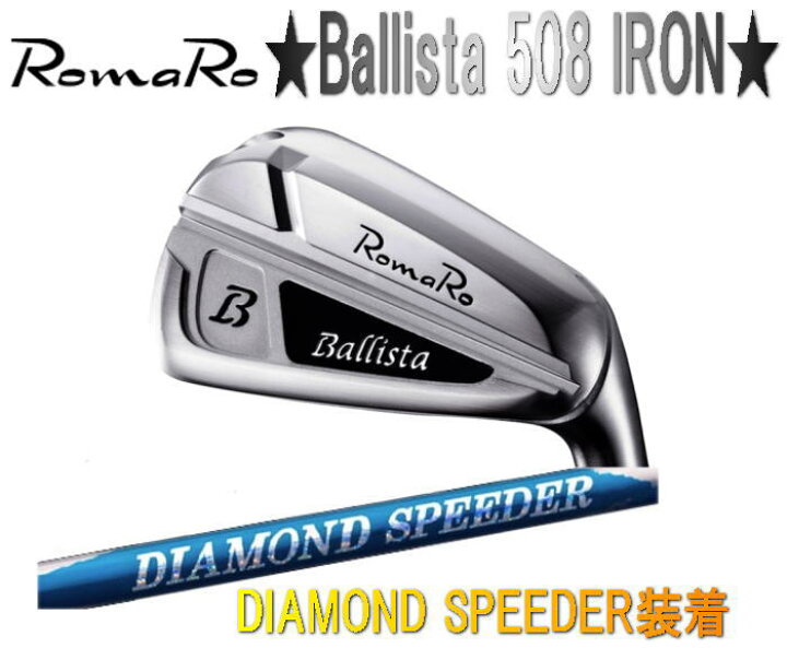 楽天市場】【NEW・送料無料】Romaro Ballista 508 IRON ロマロ 