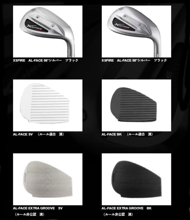 楽天市場】【NEWモデル!!】Muziik XSPIRE AL-FACE WEDGE ムジーク エク 