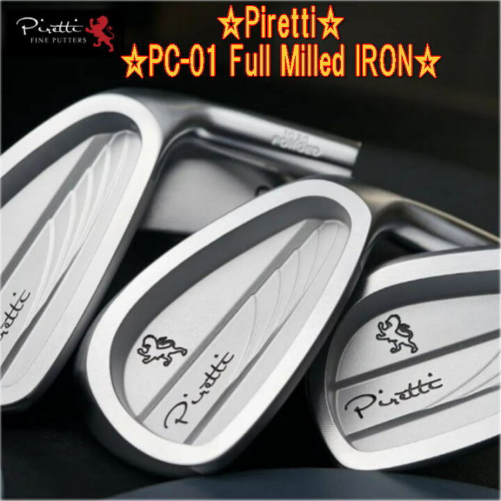 楽天市場】【NEW☆送料無料】Piretti PC-01 Full Milled IRON 