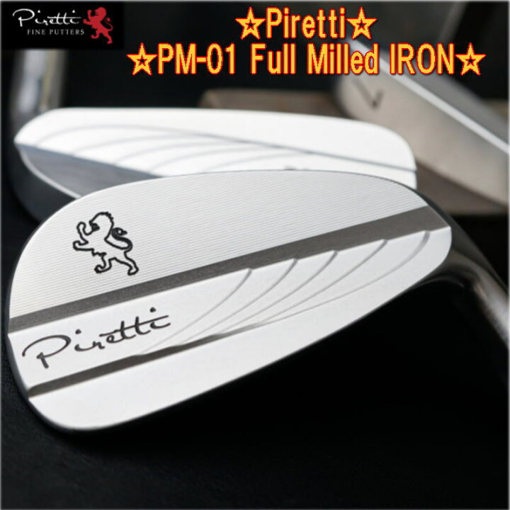 楽天市場】【再入荷!!】Piretti PM-01 Full Milled IRON ピレッティ  