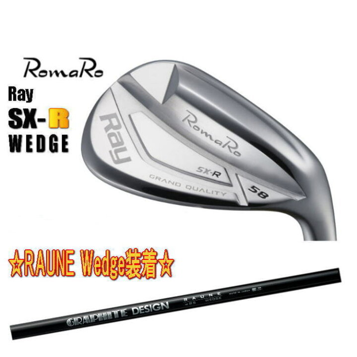 楽天市場】【NEW・送料無料】ロマロ Romaro Ray SX-R WEDGE ウェッジ + 