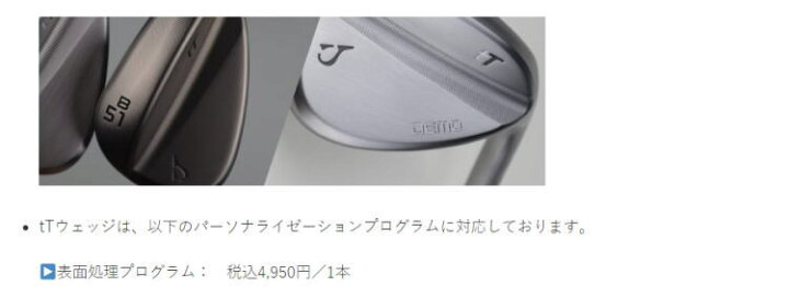 楽天市場】【送料無料】Jucie tT wedge ジューシー tTウェッジ ヘッド 