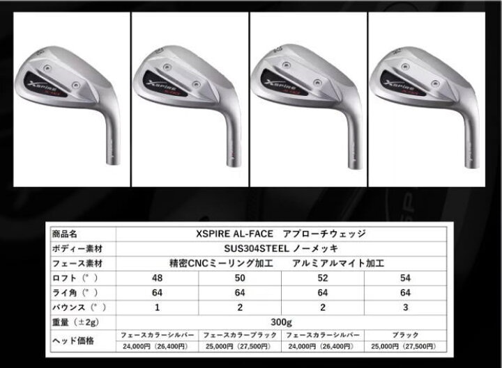 楽天市場】【NEWモデル!!】Muziik XSPIRE AL-FACE WEDGE ムジーク エク 