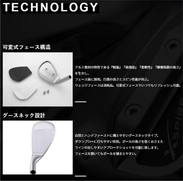 楽天市場】【NEWモデル!!】Muziik XSPIRE AL-FACE WEDGE Type-G 