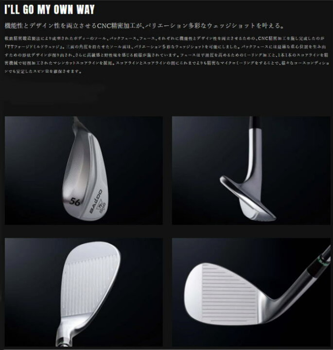 楽天市場】【送料無料】2024 BALDO TT FORGED MILLED WEDGE TOUR SATIN 