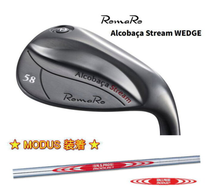 楽天市場】【NEW・送料無料】ロマロ Romaro Alcobaça Stream WEDGE 