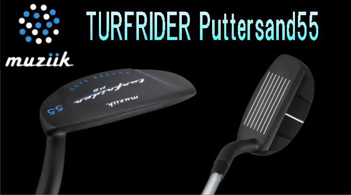 楽天市場】【再入荷・即納】Muziik Turfrider Puttersand 55 ムジーク 