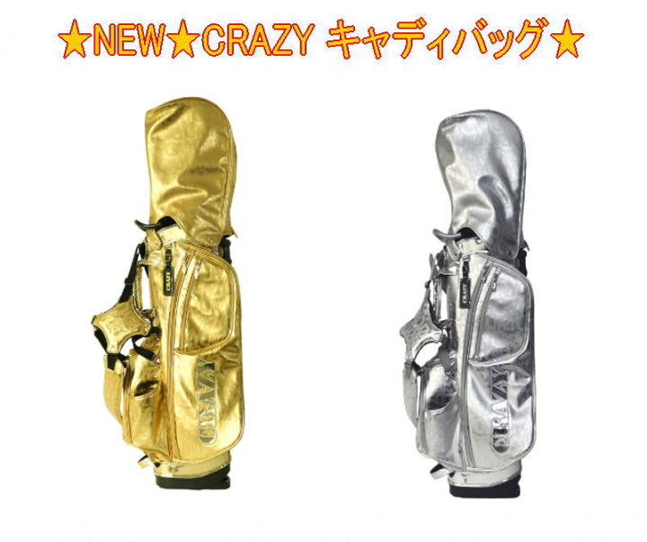 楽天市場】【NEW】クレイジー CRAZY 2023 スタンドキャディバック 9 