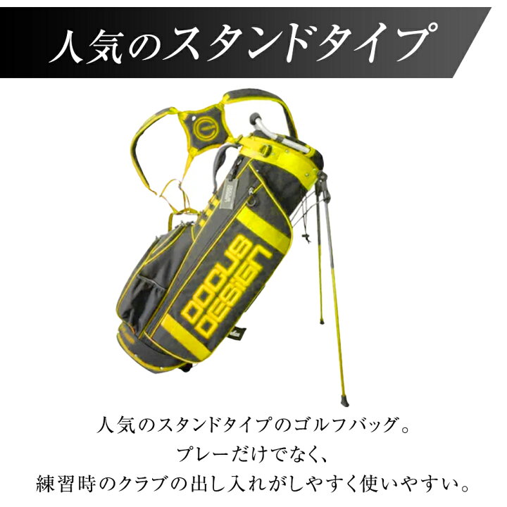 楽天市場】【NEW】HARAKEN ドゥーカス DOCUS スタンドバッグ 2024 C6Y 