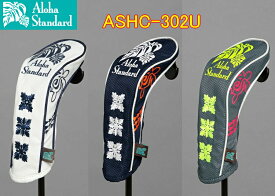 【激レア】アロハスタンダード Aloha Standard ASHC-302U ユーティリティ用ヘッドカバー 新品！