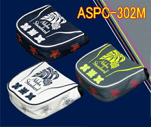【激レア】アロハスタンダード Aloha Standard ASPC-302M マレット型パターカバー 新品！
