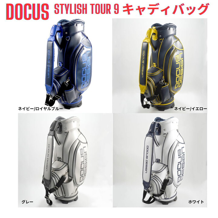 楽天市場】【NEW】HARAKEN ドゥーカス DOCUS Stylish Tour キャディ 