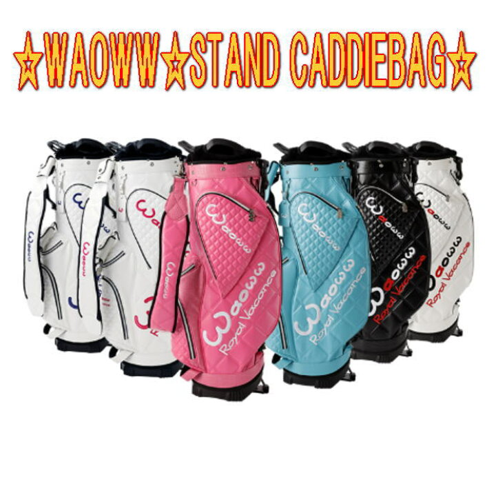 楽天市場】【激レア】Waoww 2022 STAND CADDIE BAG ワオ スタンド 