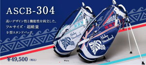 �yNEW���f��!���y�ʃV���[�Y�z�A���n�X�^���_�[�h Aloha Standard ASCB-304 9�^ �X�^���h�o�b�O �L���f�B�o�b�N �V�i�I