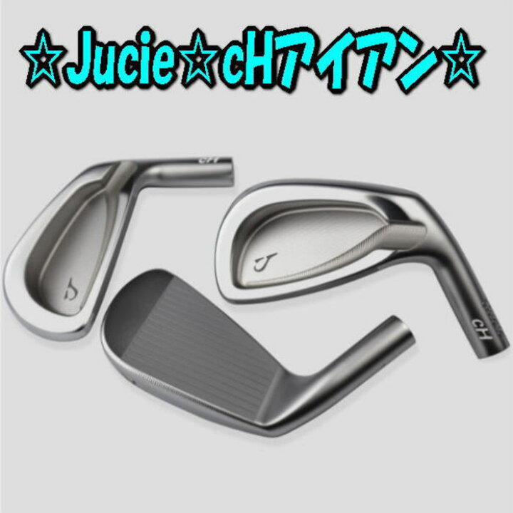 楽天市場】【NEW】JUCIE CHアイアン IRON 6-PW 5本セット ジューシー 
