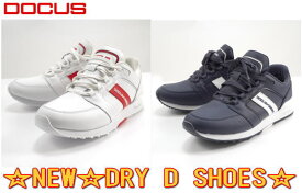 【NEW】DOCUS ドゥーカス DCSH752 DRY D SHOES シューズ 本革 防水 シンプル おしゃれ レイングッズ ゴルフシューズ スパイクレス 新品!!