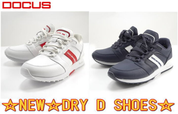 楽天市場】【即納・超撥水】DOCUS ドゥーカス DCSH752 DRY D SHOES 
