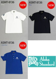 【NEW】アロハスタンダード Aloha Standard ASMT-8136 メンズ ドライポロシャツ 新品！