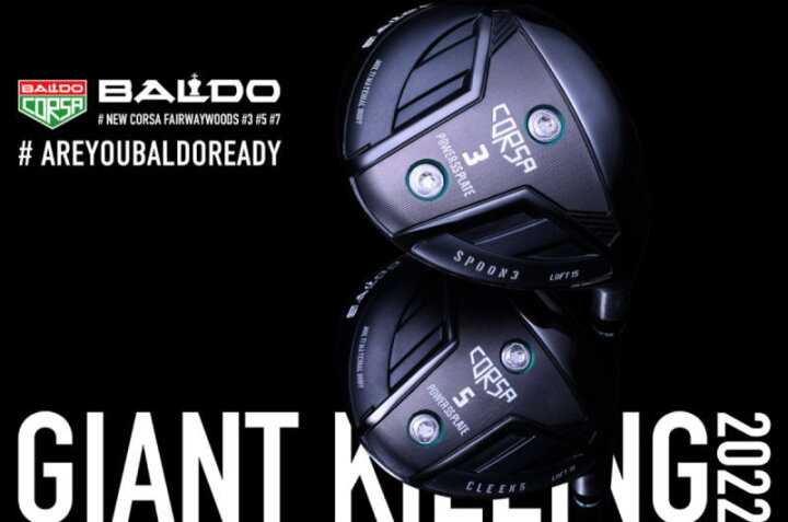 楽天市場】【最終処分・送料無料】BALDO バルド 2022年モデル CORSA 