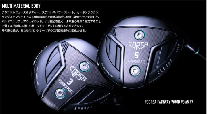 楽天市場】【最終処分・送料無料】BALDO バルド 2022年モデル CORSA 