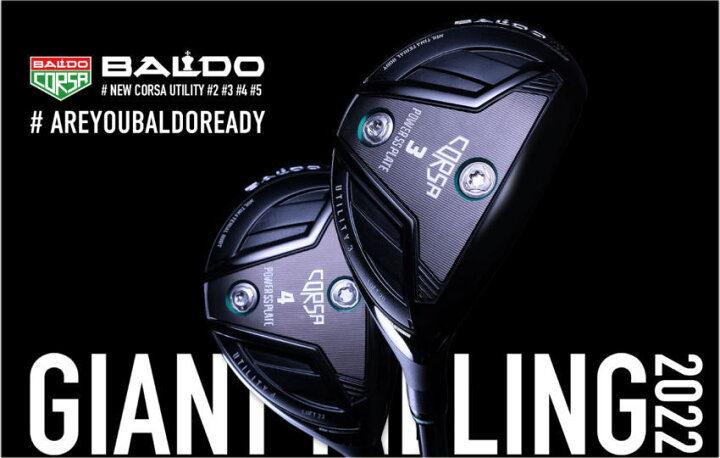 楽天市場】【最終処分・送料無料】BALDO バルド 2022年モデル CORSA  