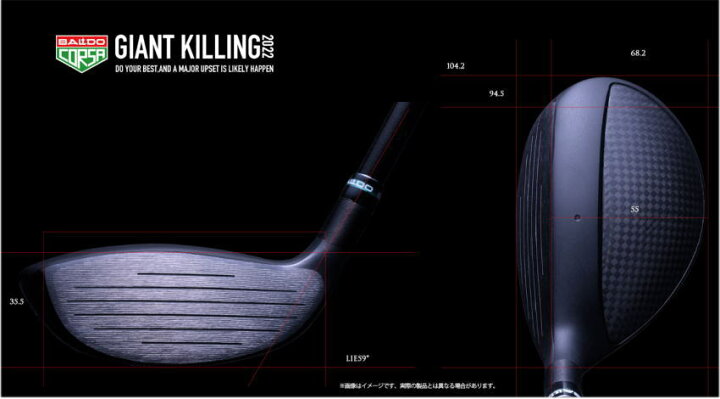 楽天市場】【最終処分・送料無料】BALDO バルド 2022年モデル CORSA  