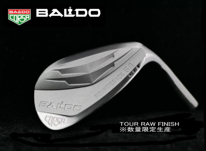 楽天市場】【最終処分！送料無料】バルド BALDO CORSA FORGED BOUNCE 