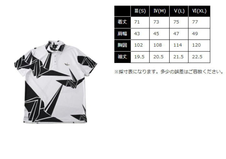 楽天市場】【即納】1PIU1UGUALE3 113 GOLF S/S POLO ORIGAMI CRANE 