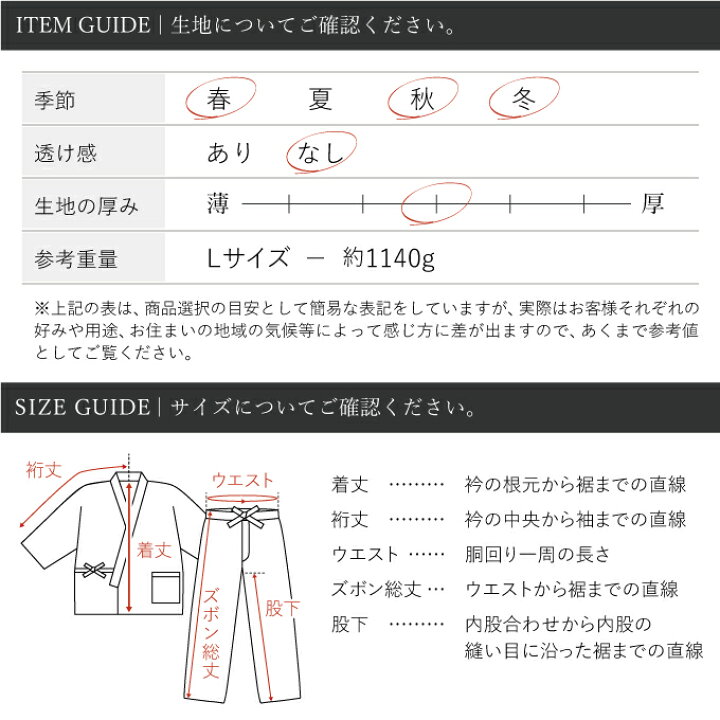 楽天市場】作務衣 5040 袖裾ゴム式T/C綾織作務衣 日本製 和粋庵秋冬 父の日 ギフト・プレゼント メンズ 男性 : 作務衣・甚平ブランド 和粋庵