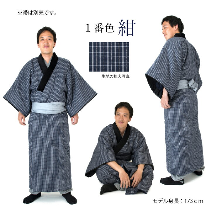 楽天市場】丹前 日本製丹前（たんぜん） ＜どてら 長丹前 綿入れ 半天 