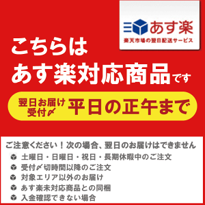 楽天市場 甚平 日本製 和紙しじら織甚平 わししじらおり甚平 メンズ 日本製の男性甚平 ギフトにも安心 父の日やお祝いに 送料無料 和粋庵 父の日 敬老の日 のギフト プレゼントにも 作務衣 甚平通販ショップ 和粋庵