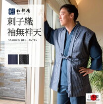 楽天市場】作務衣（種類（和装部屋着）半天）の通販